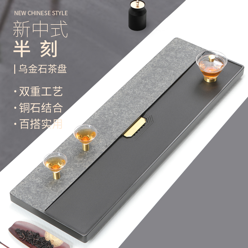 天然整块乌金石茶盘轻奢现代家用简约新款石头大小石材茶海石茶台
