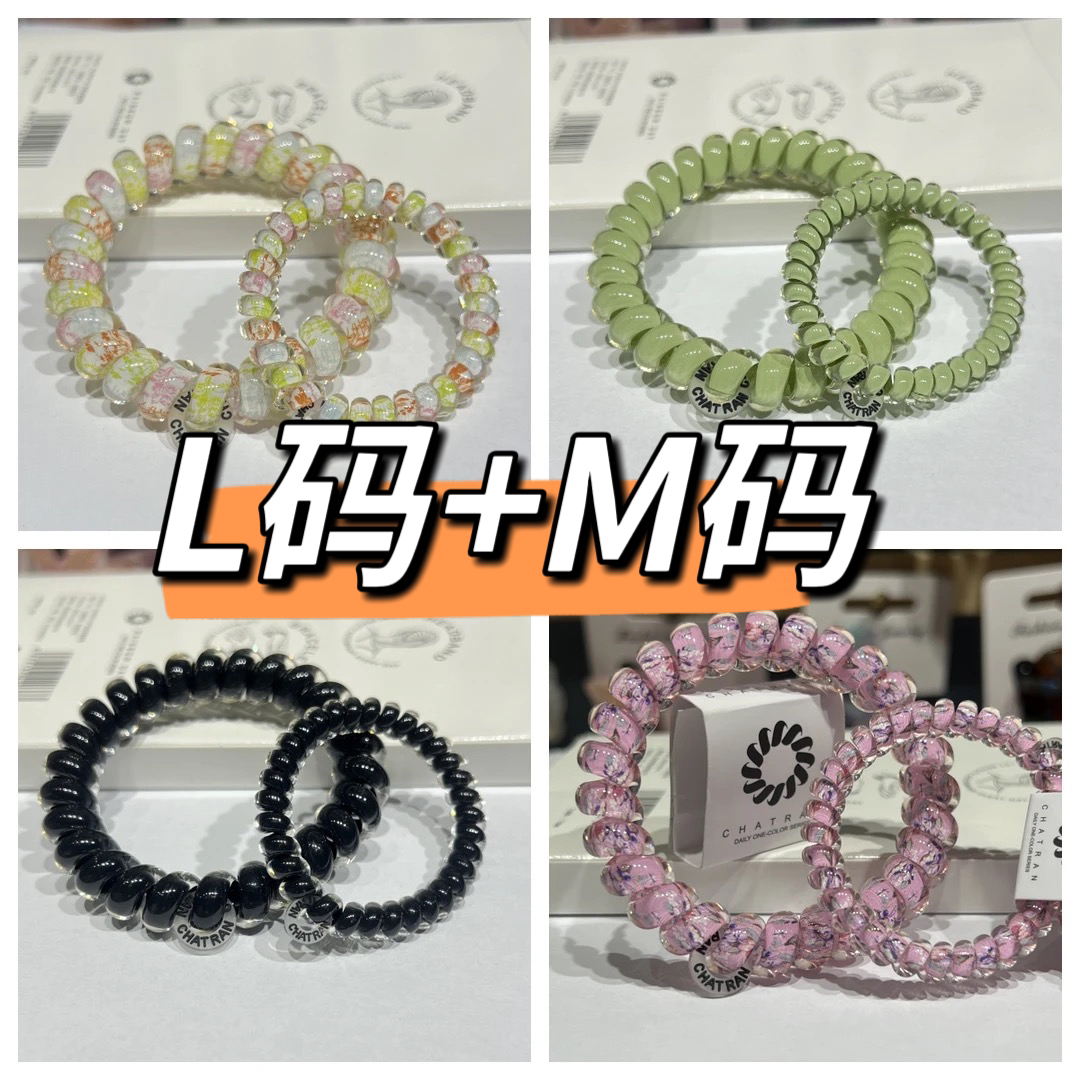 CHATRAN韩版电话线发圈发绳女无痕电话绳TT圈舒适弹力高马尾发圈