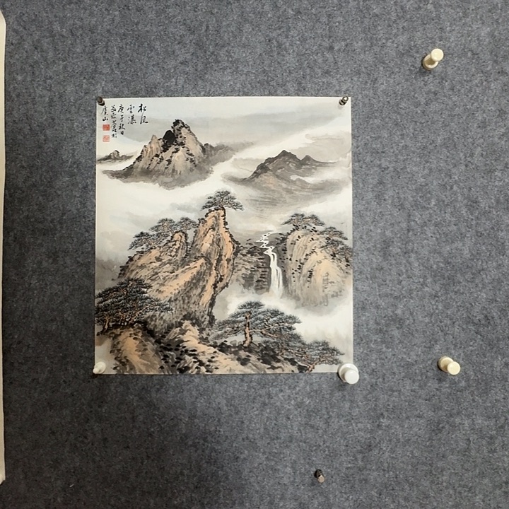 国画好好先生我在这里