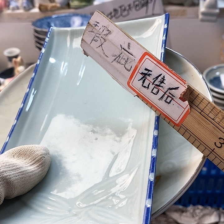 瓷片上****机啊啊啊啊啊啊啊欢迎来到墨莉瓷器