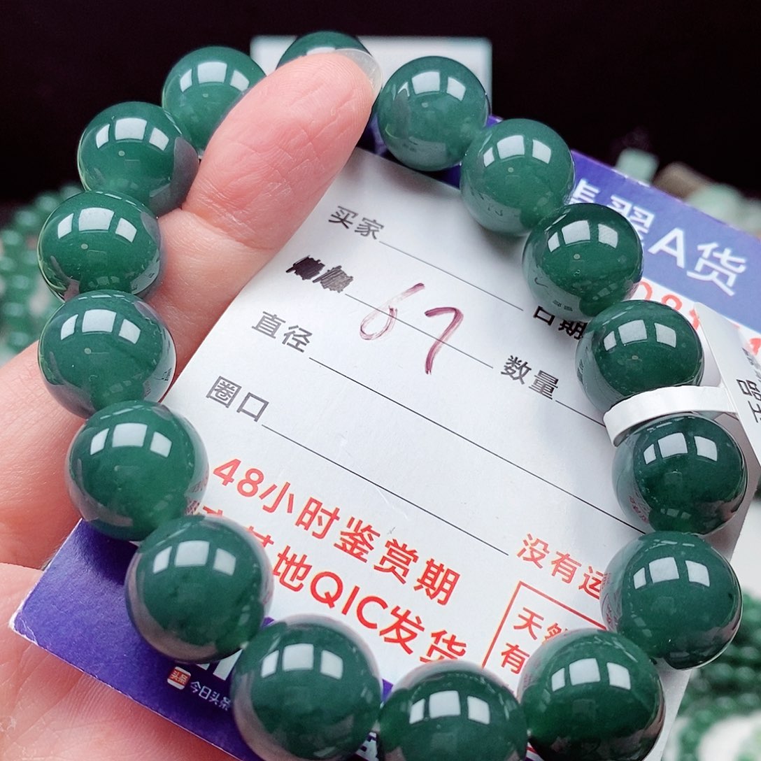 翡翠未镶嵌毛衣链