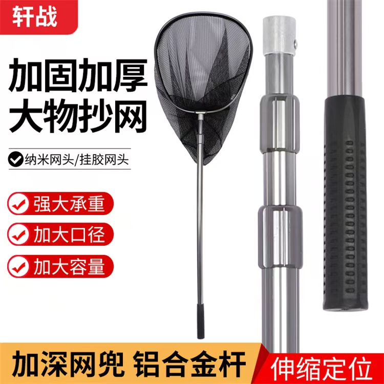 大物抄网铝合金伸缩青鱼钓鱼渔具套装
