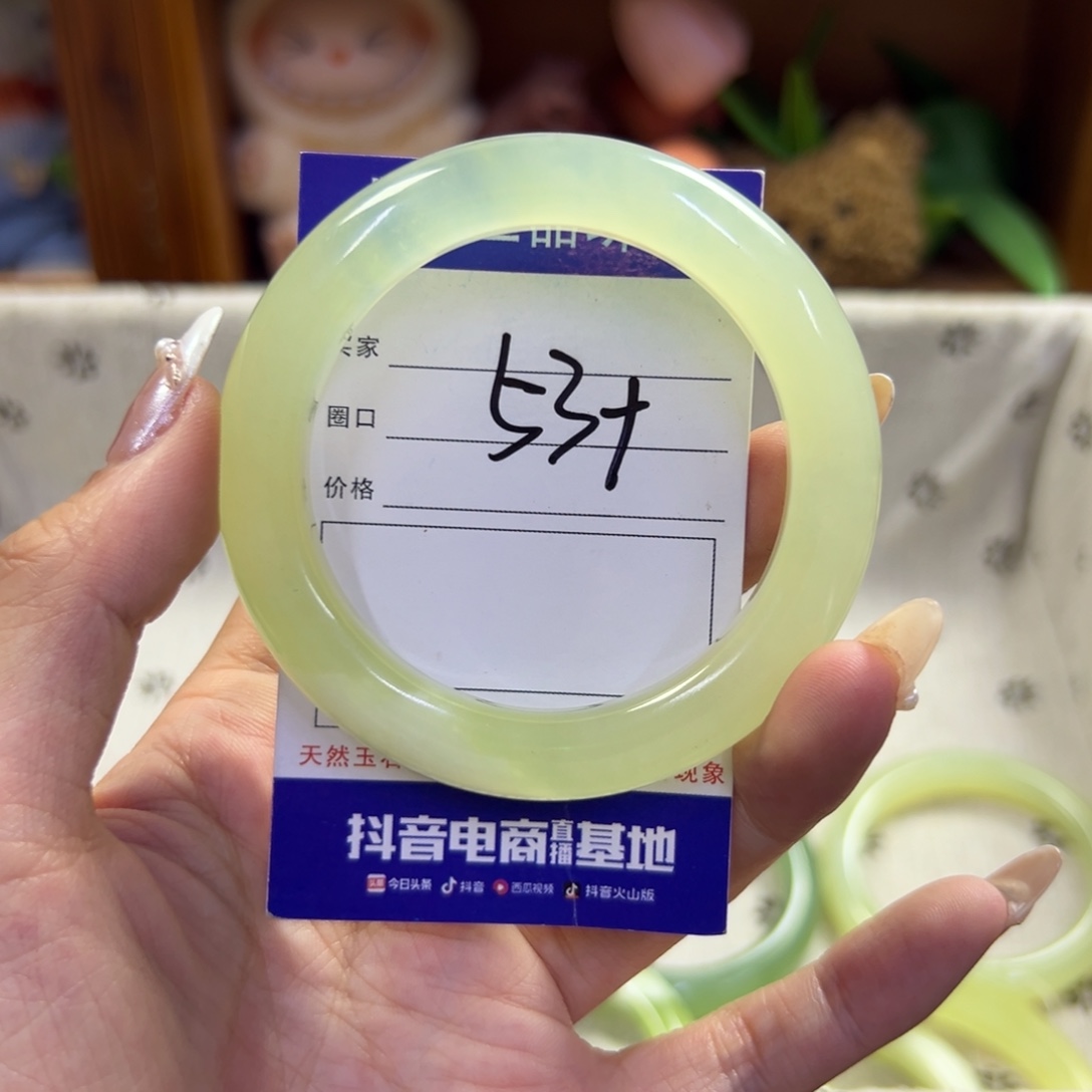 未镶嵌蛇纹石玉手镯227
