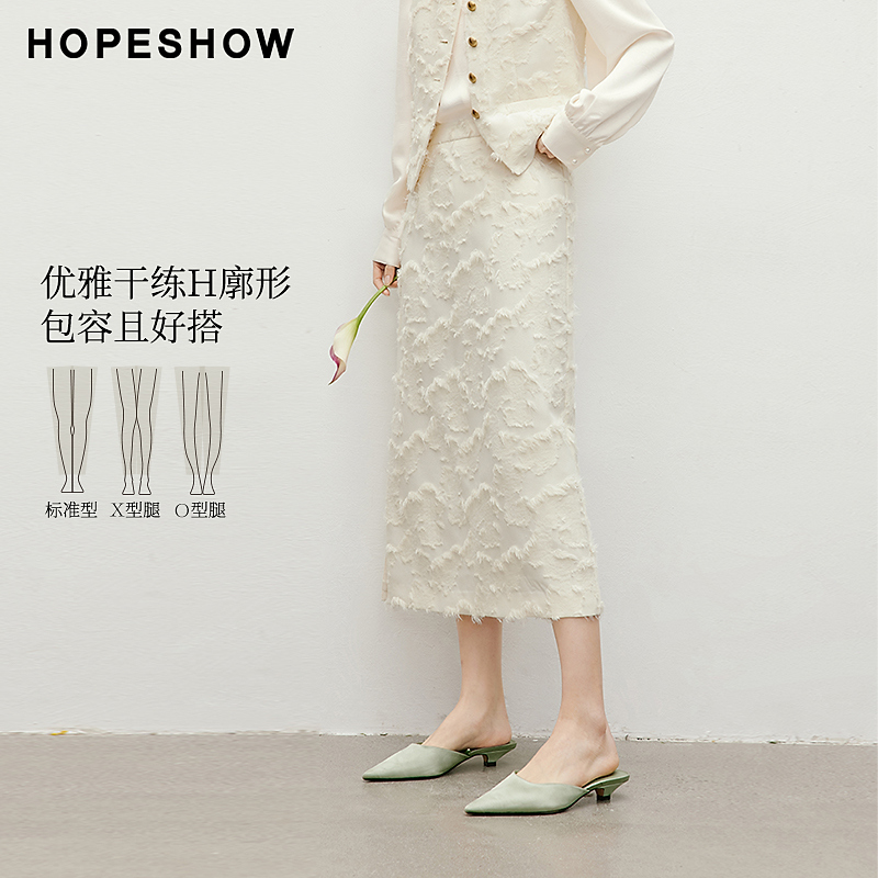 红袖2025春季新款女装 云朵剪花侧开叉宽腰后拉半身裙90225091501