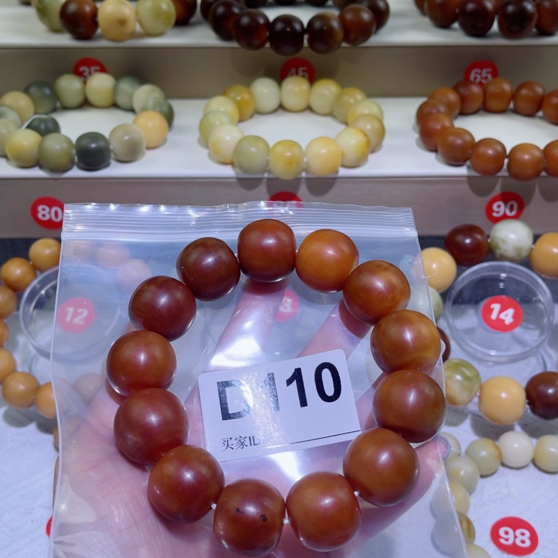 菩提根/象牙果手串       