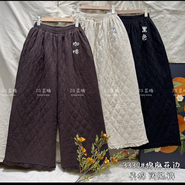 日系复古百搭加棉木耳边直筒加厚裤子3330