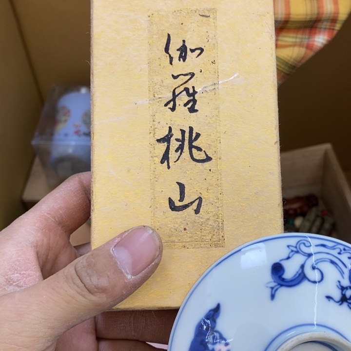 瓷片哦哦哦哦哦哦哦哦哦