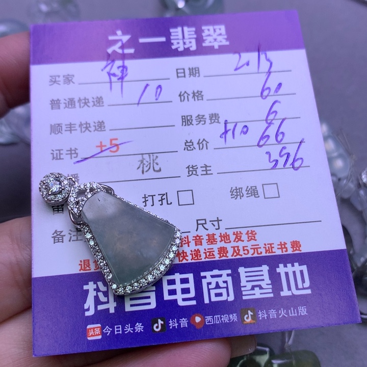 翡翠挂件银S925镶嵌神****青