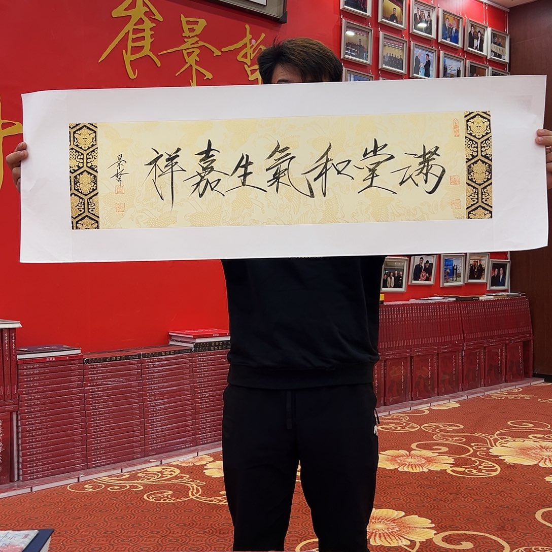 国画崔老师展览原作