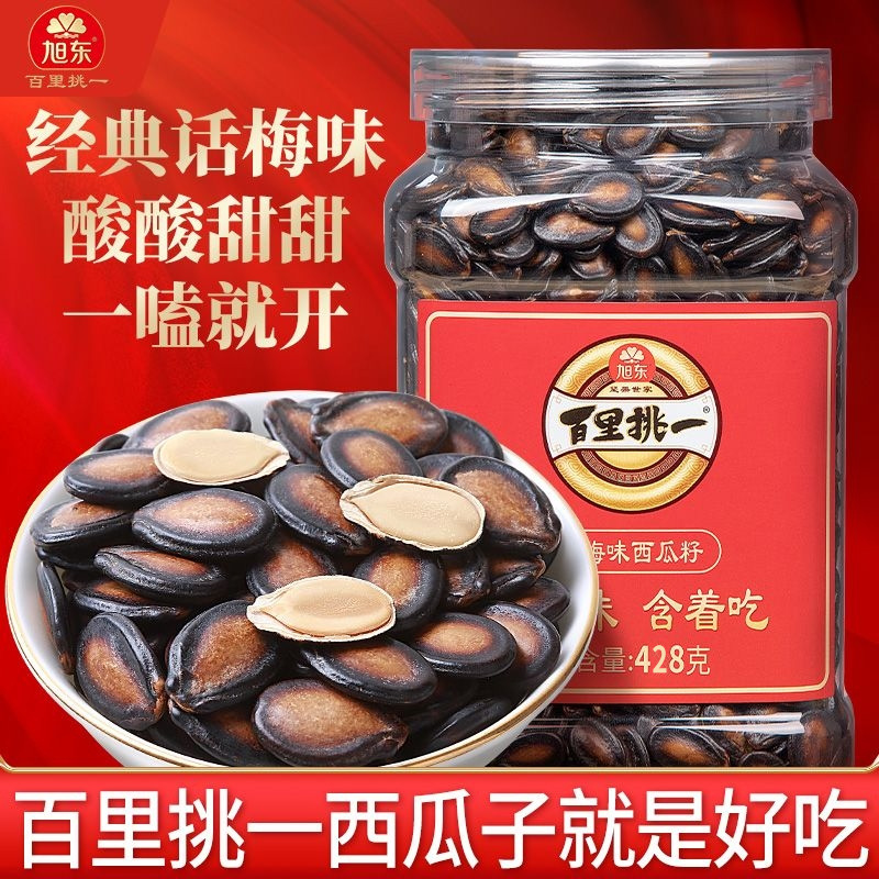 旭东百里挑一话梅味西瓜子炒货大颗粒西瓜子休闲零食