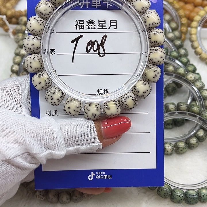 星月菩提吊坠T008***11*10*99999