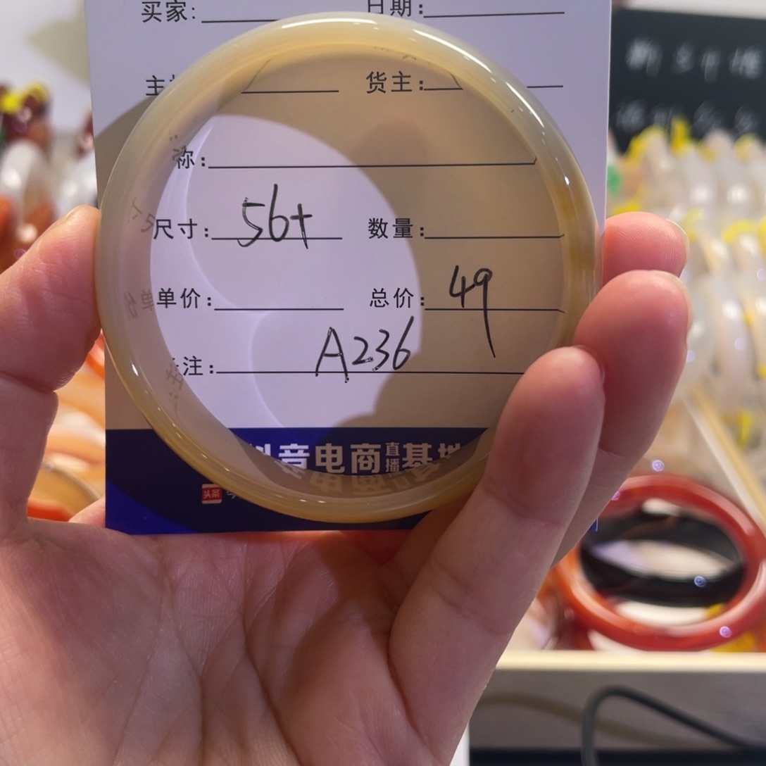 玛瑙/玉髓手镯未镶嵌
