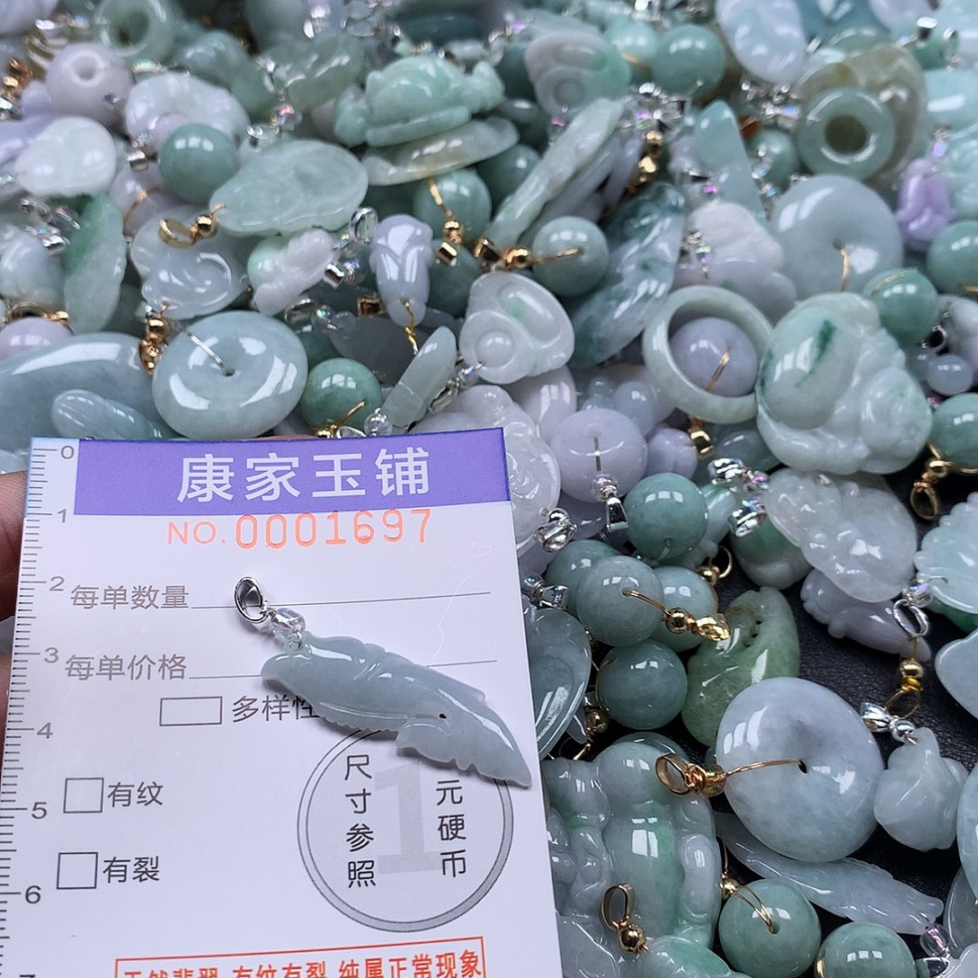 翡翠未镶嵌吊坠(不含链) 