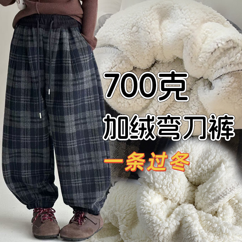 T冬季松紧带系带男女童超厚长裤子加绒格子裤加厚