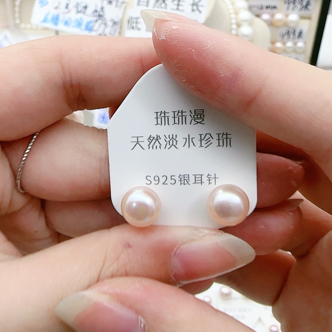 淡水珍珠珠宝奇石银S925镶嵌579微瑕