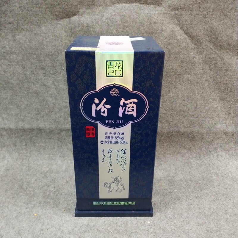 2016年青花汾二十年500ml53度-M25IE00CC88-03