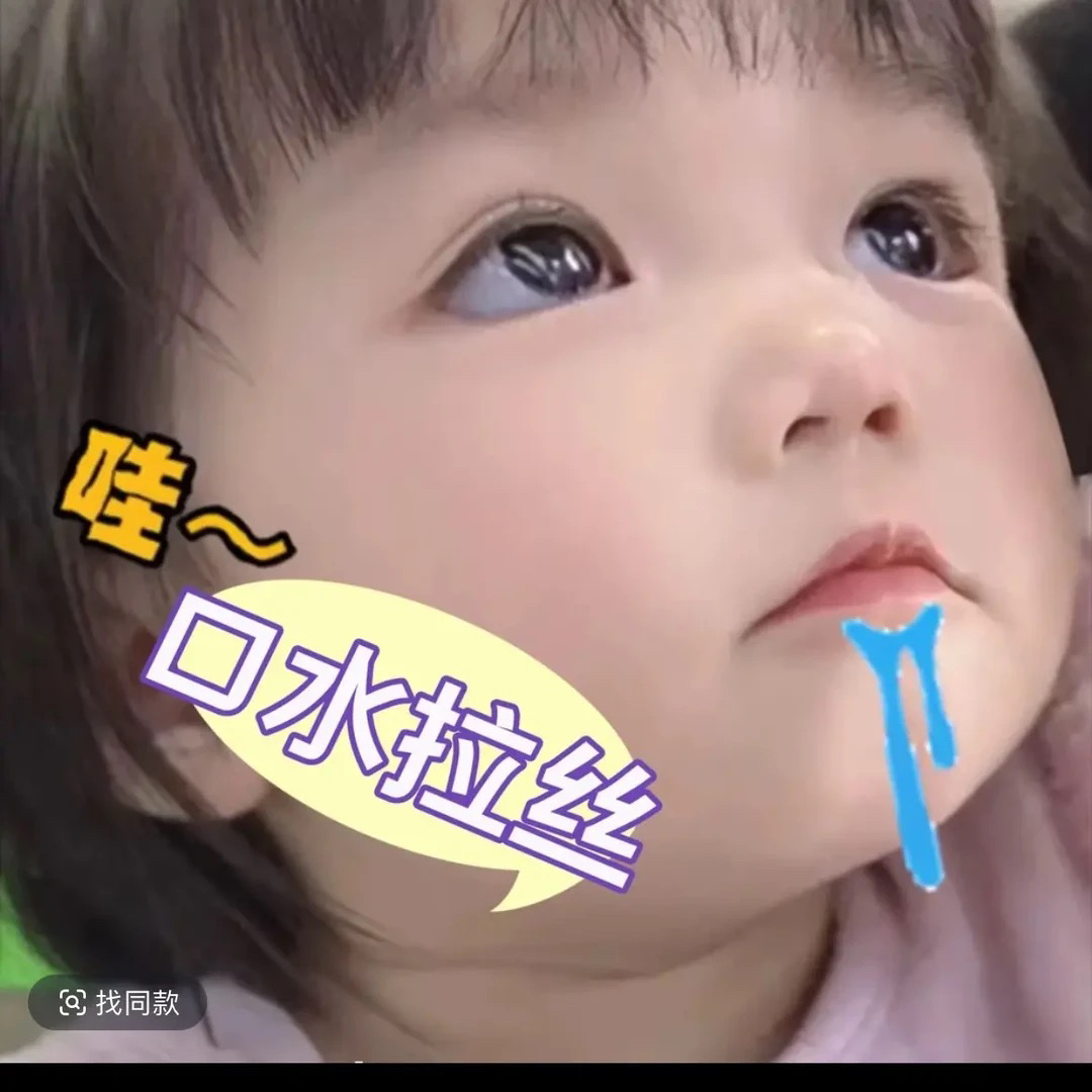 主播亲测宝宝专用接口水取货