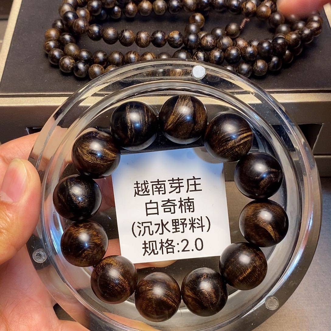 沉香手串老*白奇拍一发二2.0➕0.8沉水多样性其一