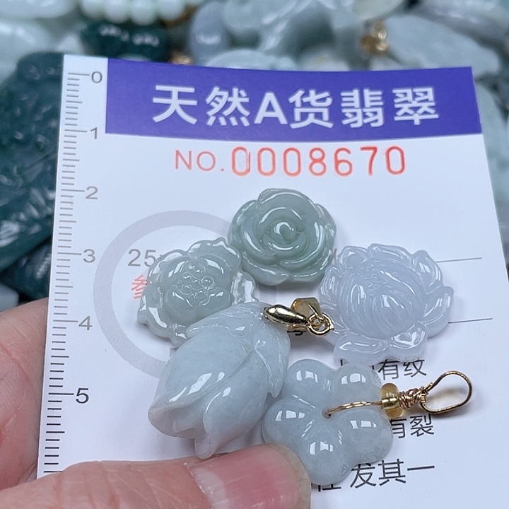 翡翠吊坠(不含链)未镶嵌