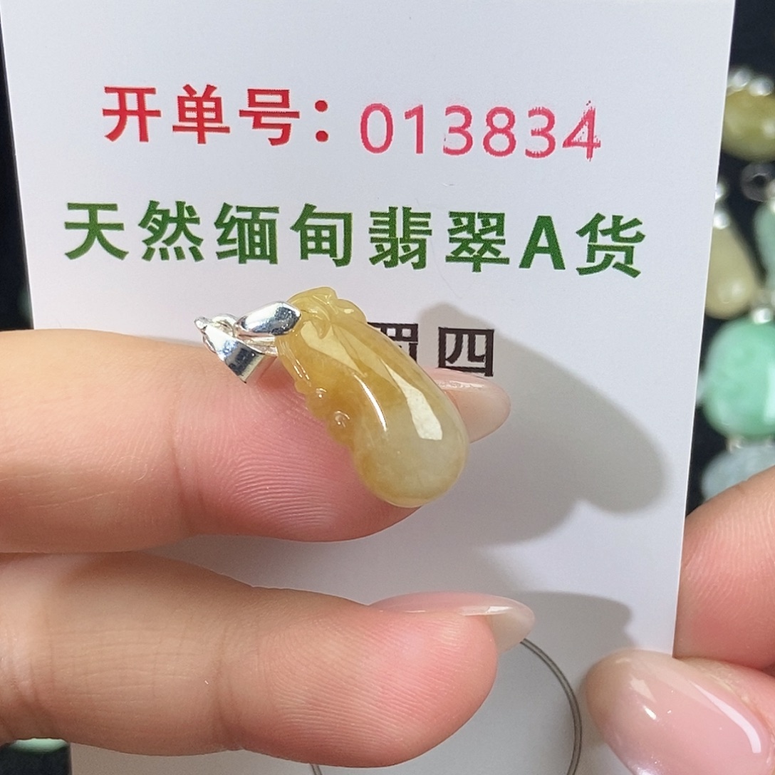 翡翠未镶嵌颈饰天然