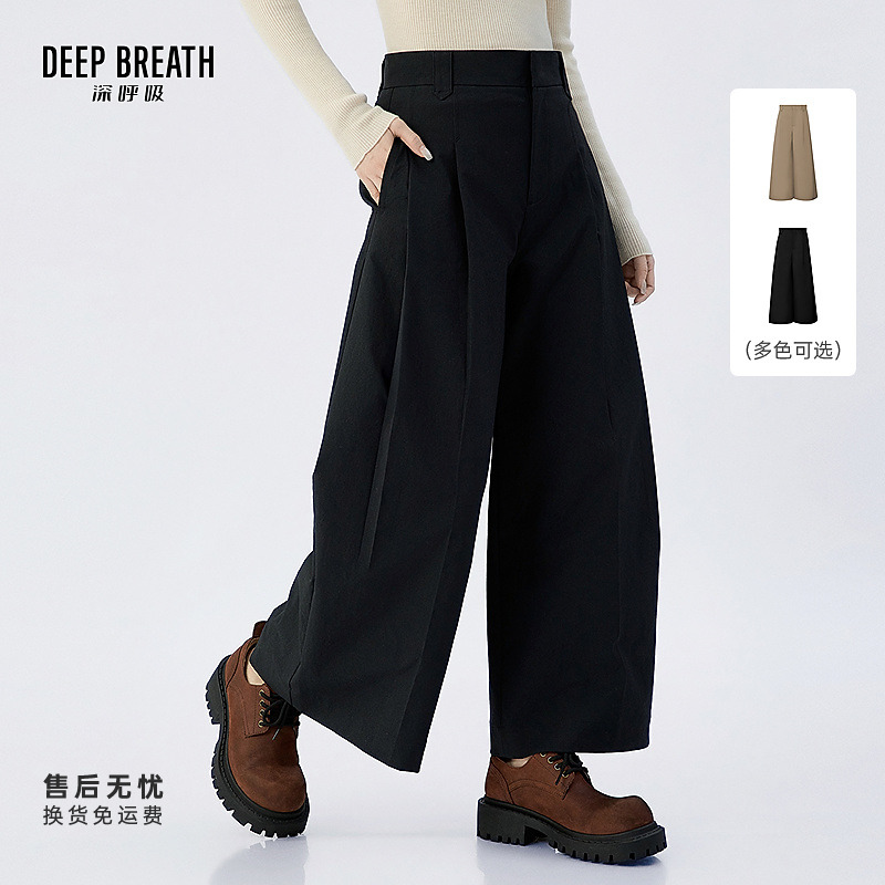 DEEP BREATH深呼吸高腰压褶休闲九分裤宽腿直筒休闲山本裤A100530