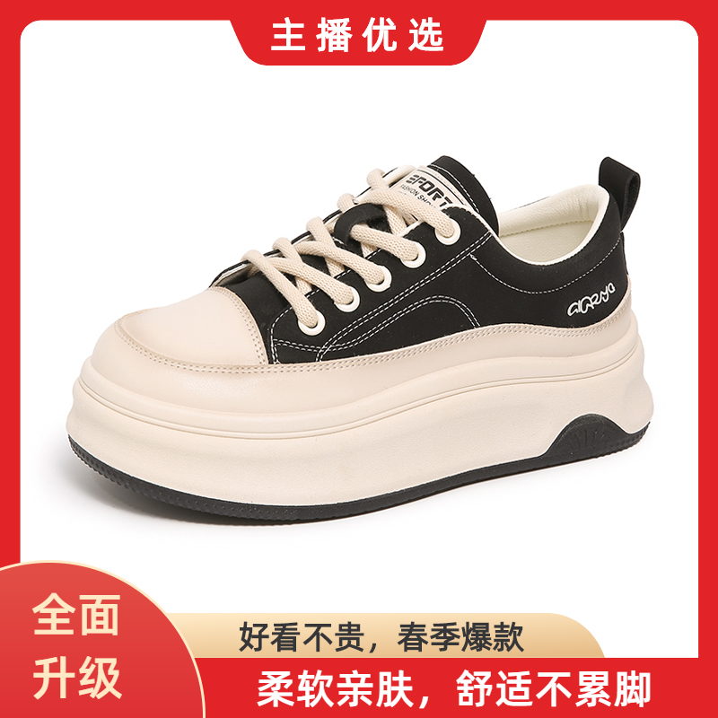 【主播优选】新款2025春季爆款舒适百搭女鞋运动时尚平底休闲板鞋