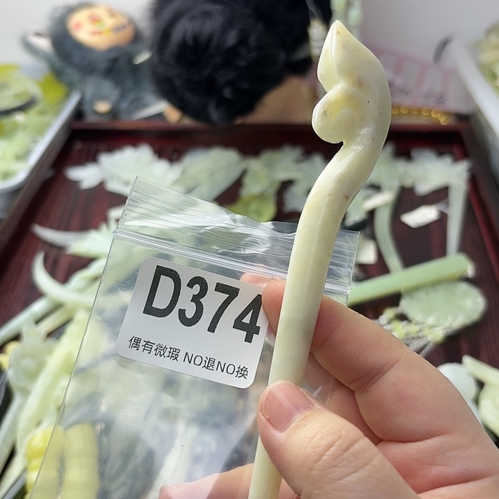 人***戏蛇纹石玉合金发饰