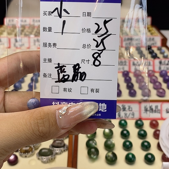 水晶手链未镶嵌小*单珠