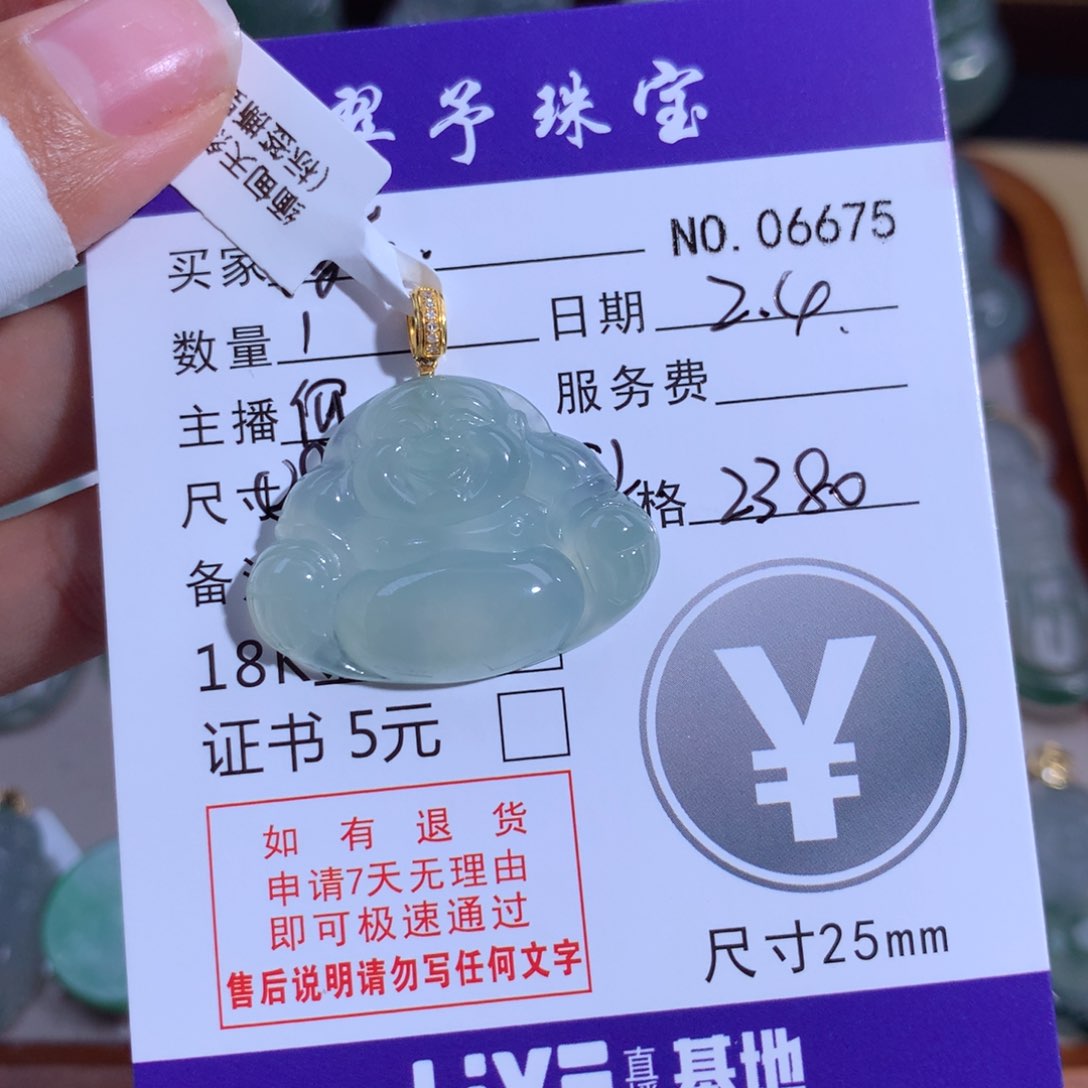 翡翠颈饰18K金镶嵌梅**飘佛公