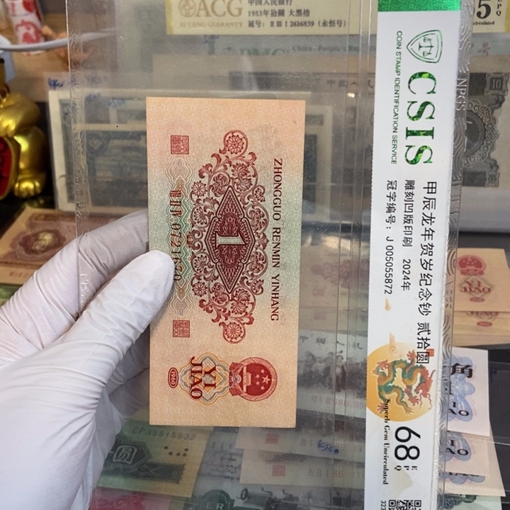 枣红670……………………………