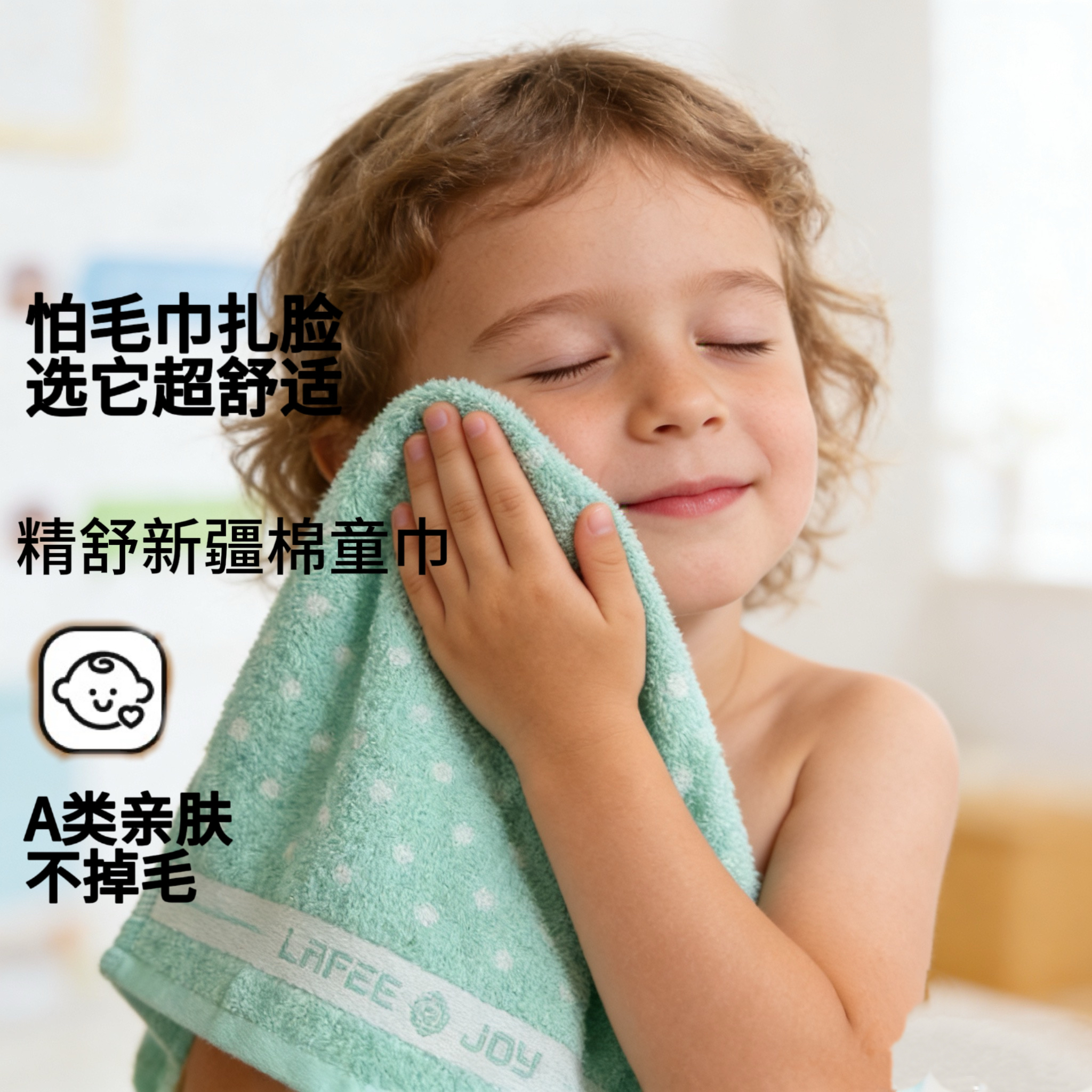 4条 提花毛巾柔软洗脸巾吸水儿童成人亲肤男女A类婴幼儿洗澡