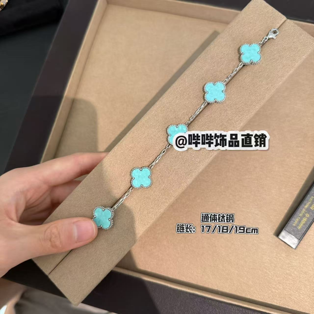 钛钢手链 BIBI【蓝色五花】手链G083