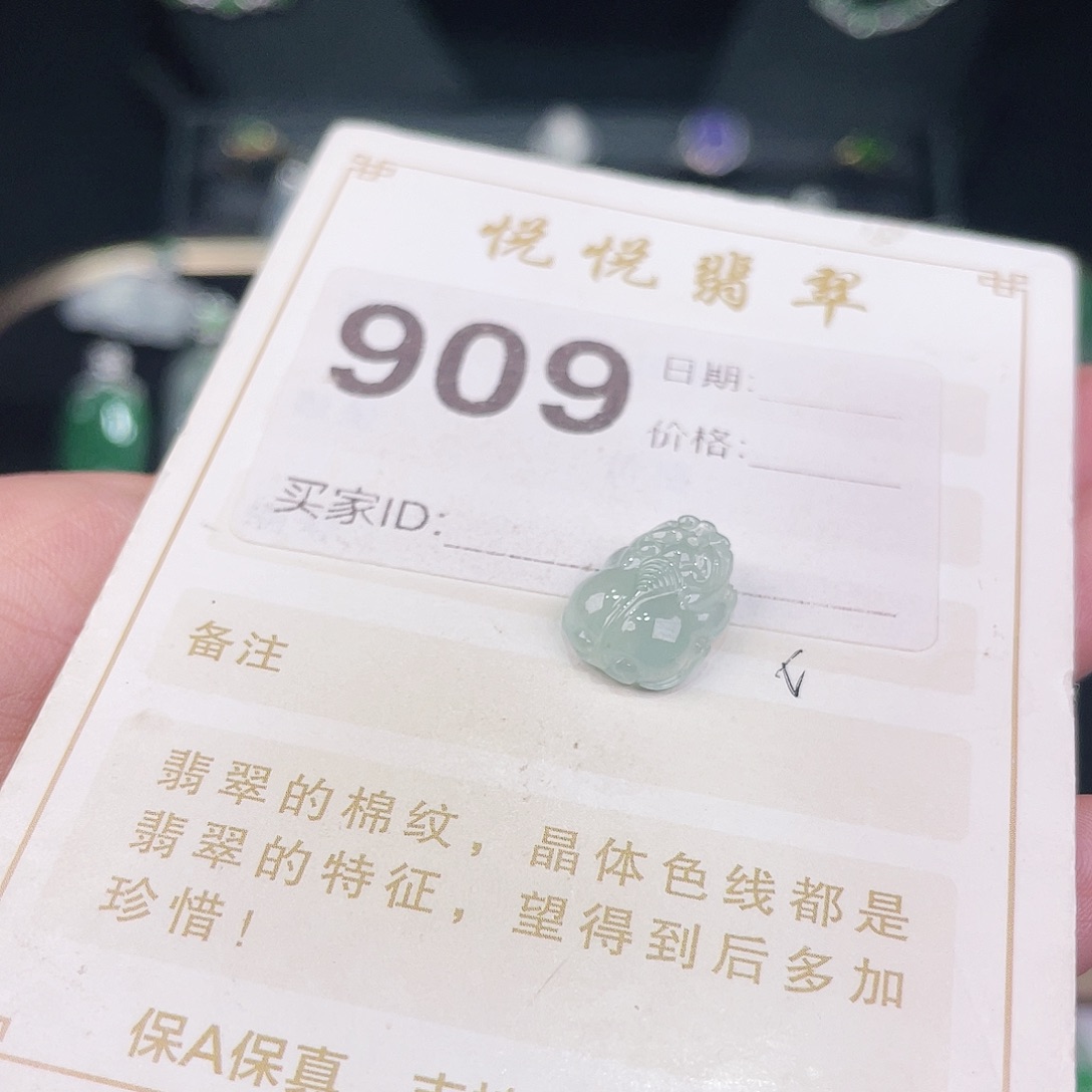 【闪购商品】翡翠挂件未镶嵌裸石