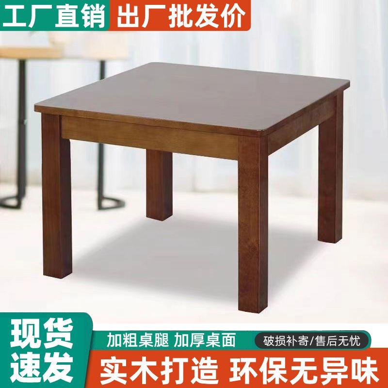 新疆西藏包邮实木简约方桌正方形小户型桌子家用茶几客厅沙发茶桌