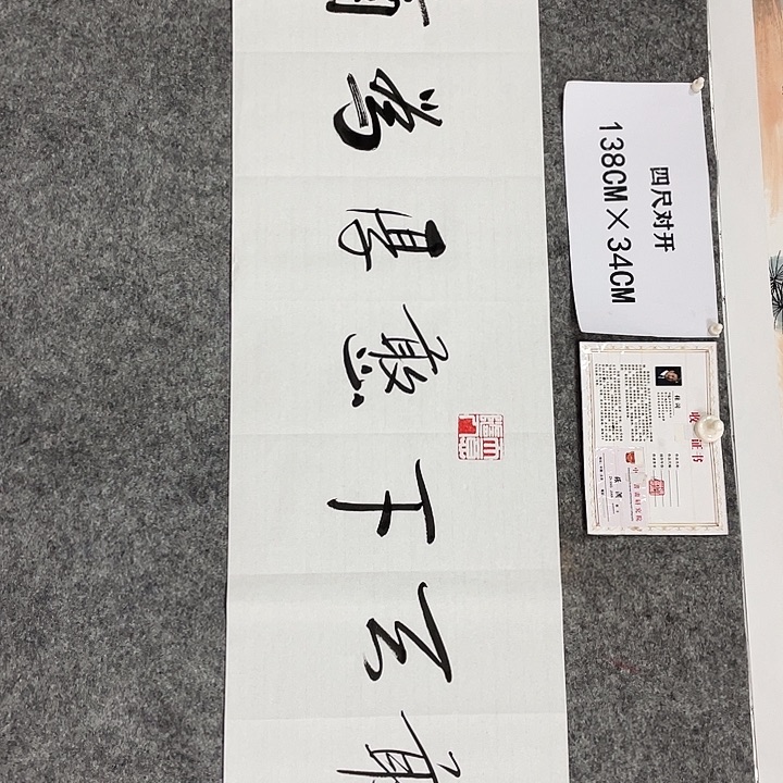 书法书画家作品集