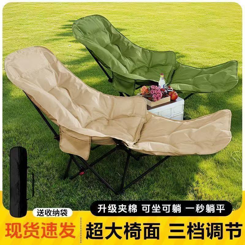 户外折叠椅加棉加厚月亮椅便携带脚拖多档调节椅可坐可躺露营椅子商品图
