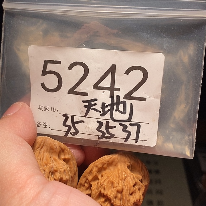 吊坠文玩核桃文玩核桃把件