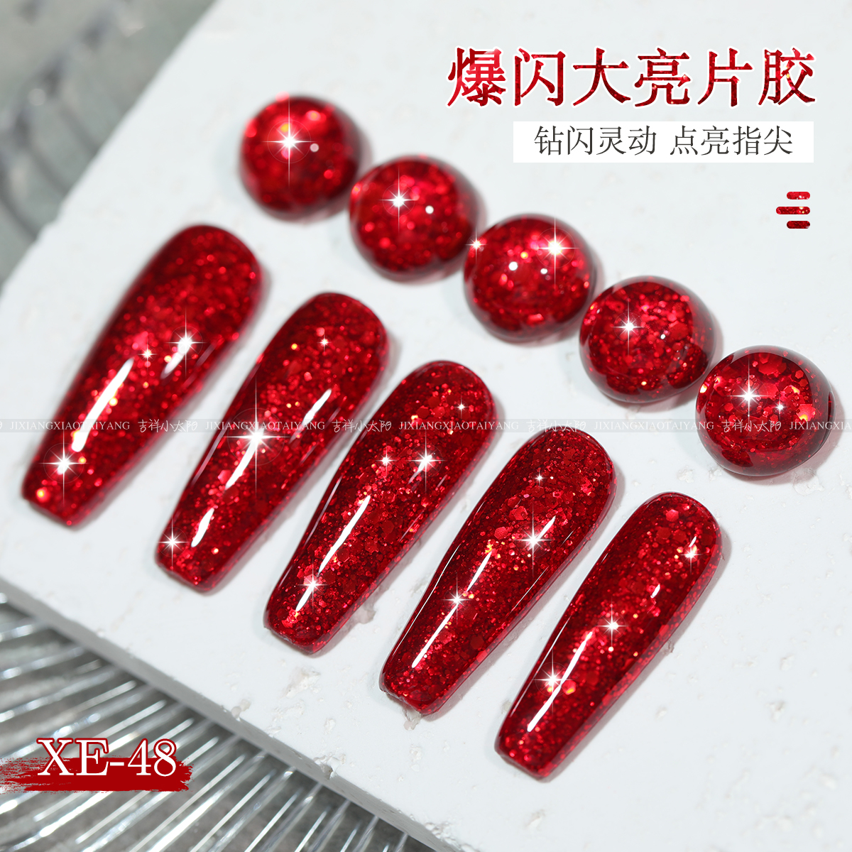 爆闪红钻气质显白百搭红色亮片甲油胶2025年新款美甲店专用
