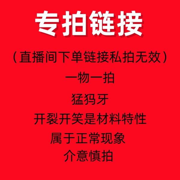 天然猛犸牙牌子肥皂吊坠直播间链接