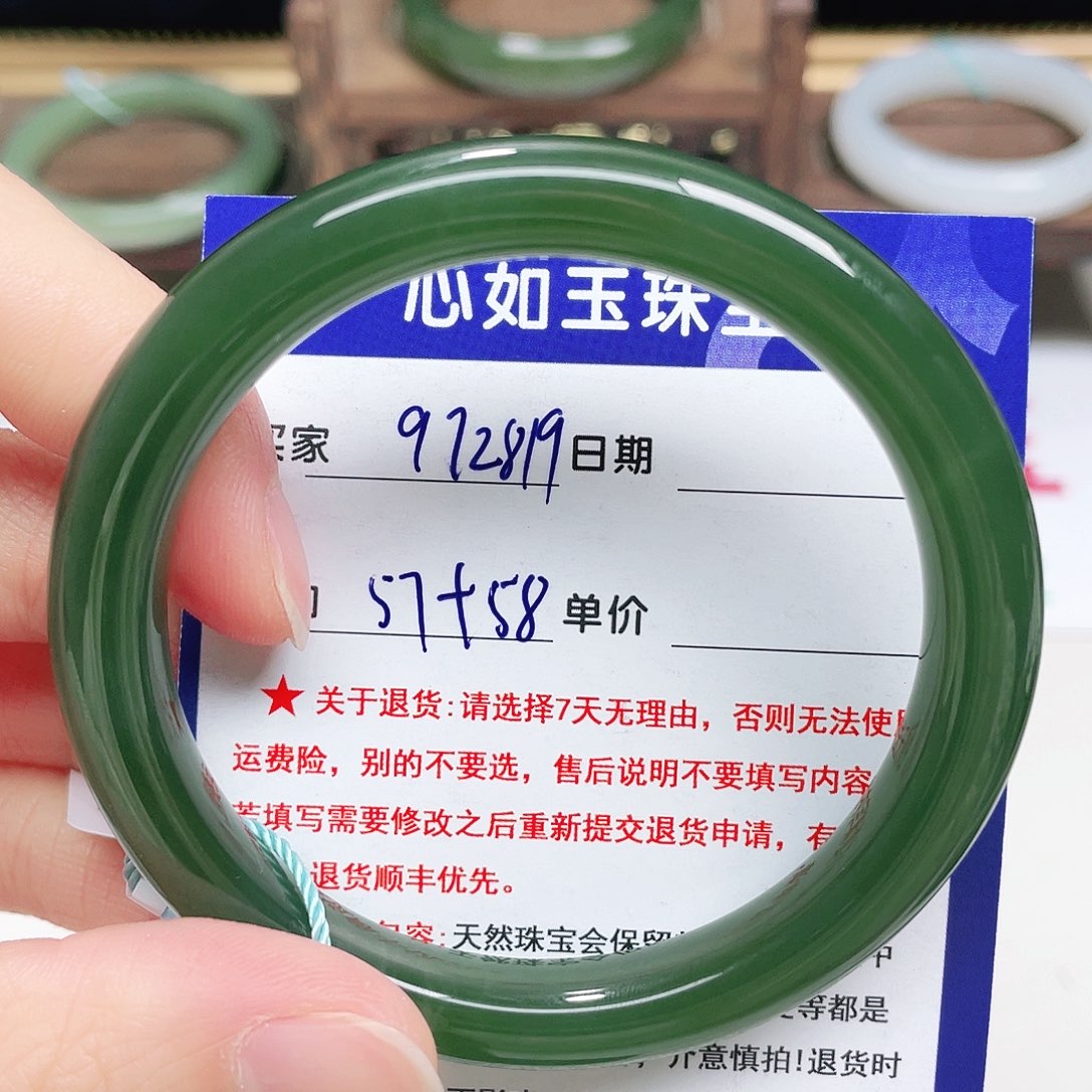 未镶嵌手镯和田玉