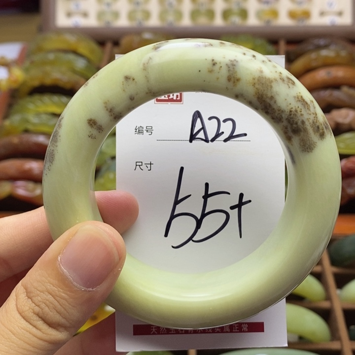未镶嵌蛇纹石玉手镯