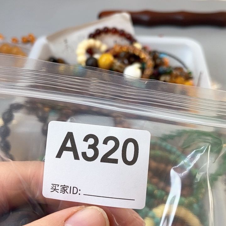 大果紫檀（缅甸花梨）归**海320