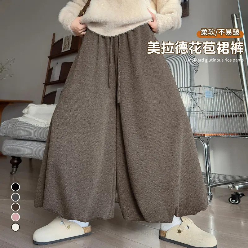 秋季九分糯米裙裤女2025年高腰垂感宽松慵懒小个子百搭阔腿裤软糯