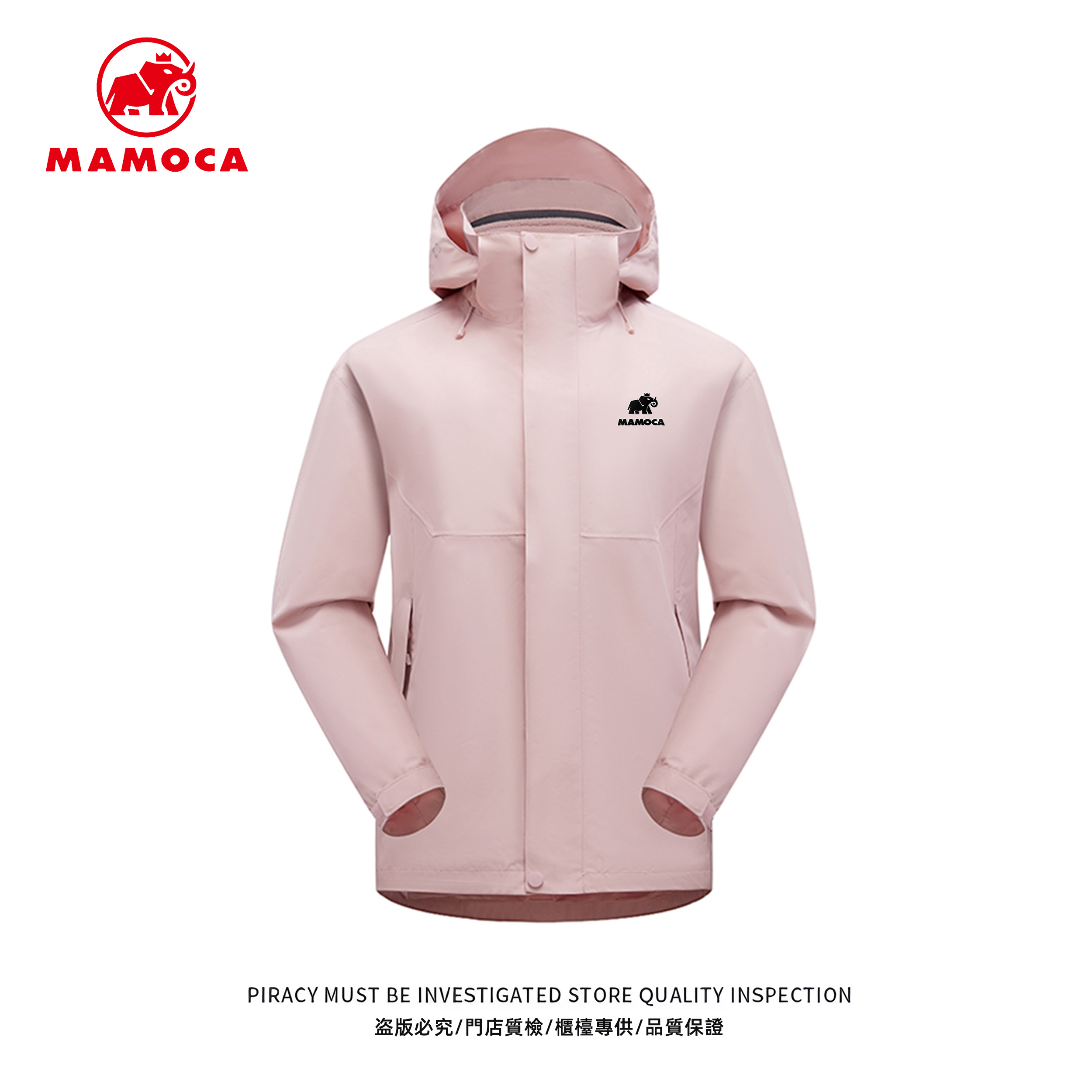 MAMOCA皇犸象-三合一摇粒绒冲锋衣M9809