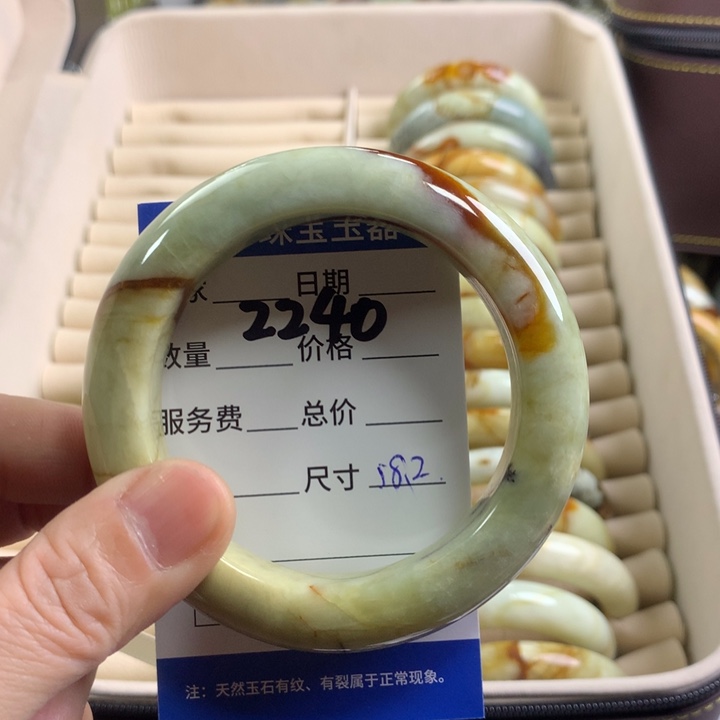 蛇纹石玉手镯未镶嵌2240