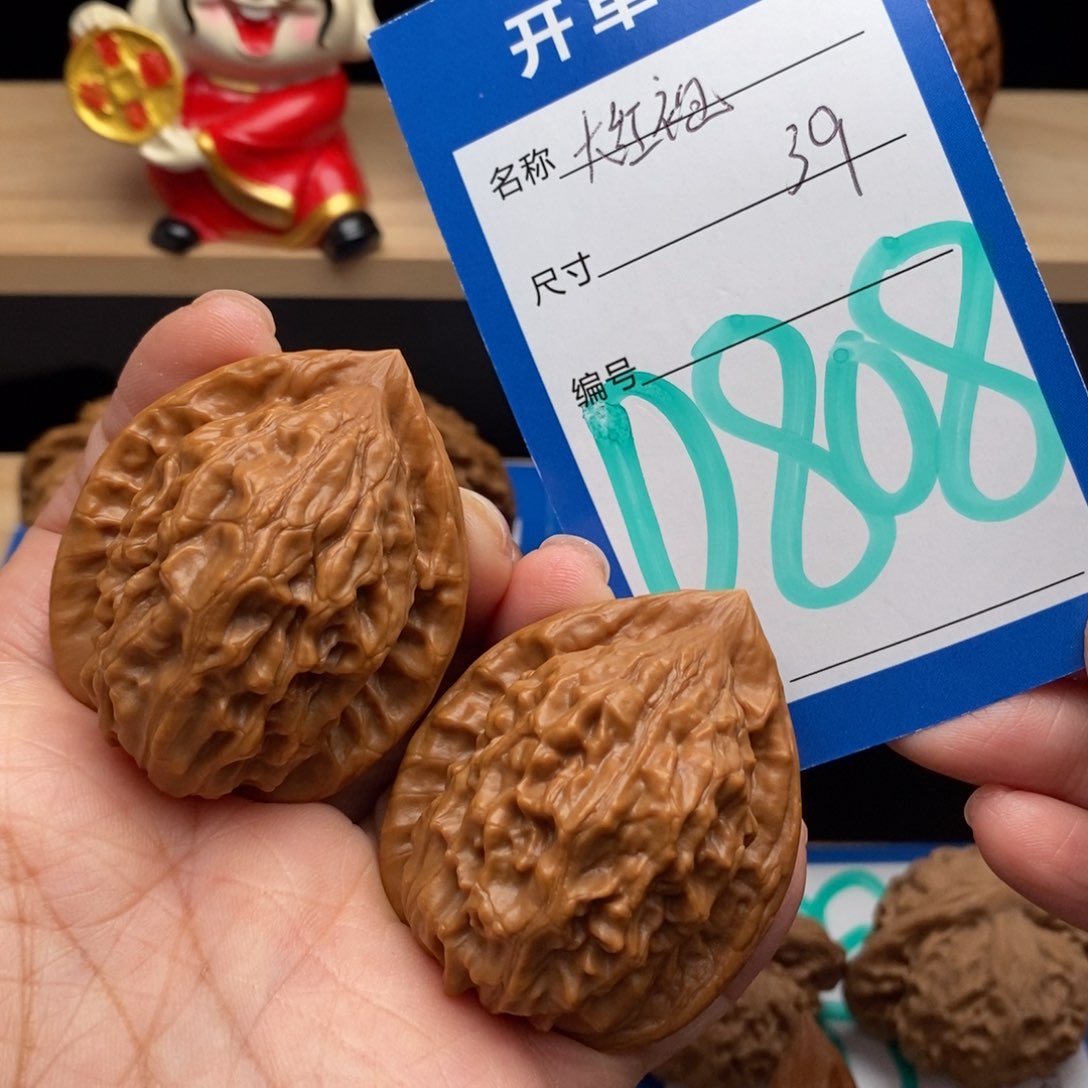 文玩核桃吊坠大红袍核桃