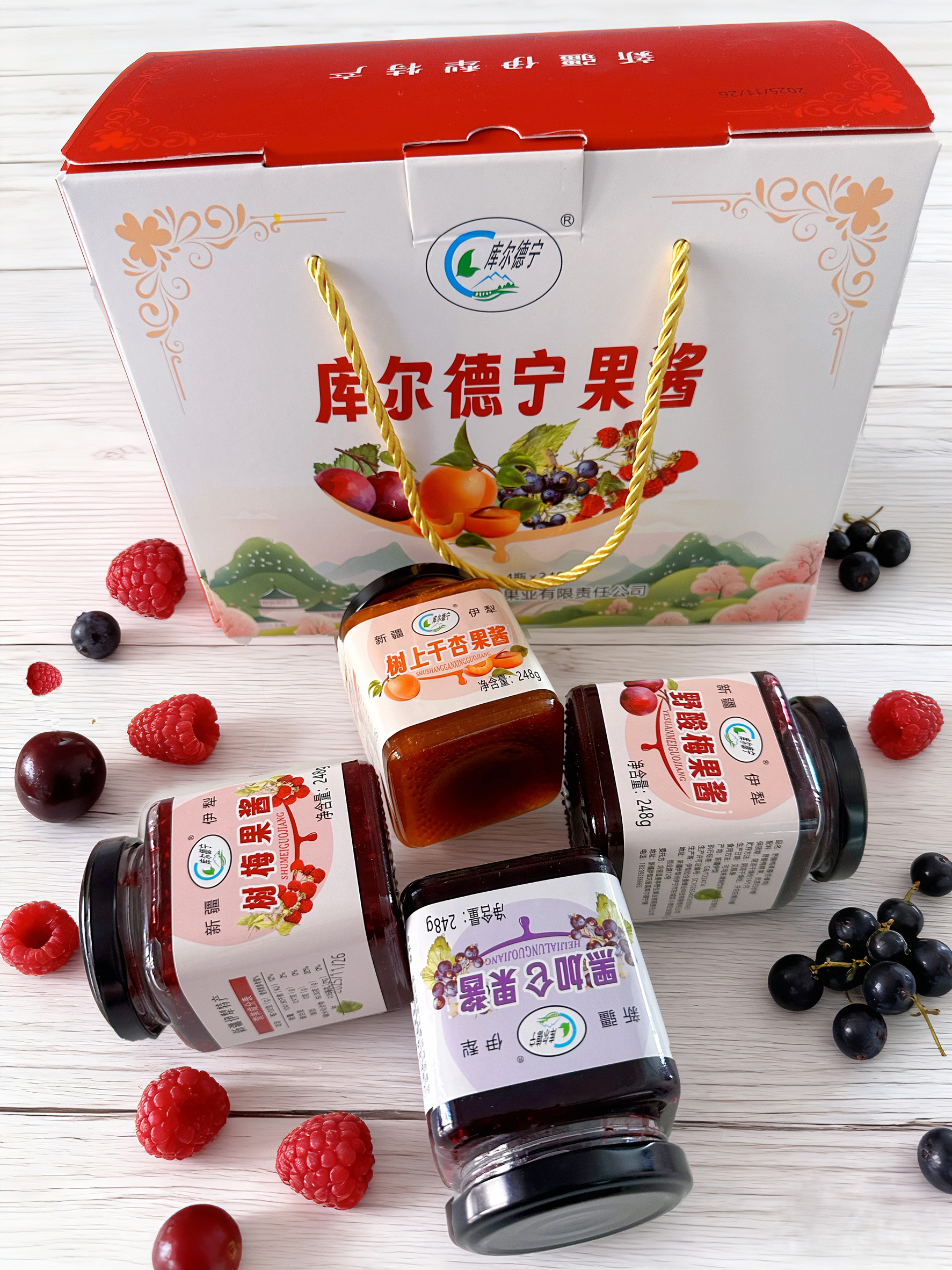 新疆伊犁（树上干杏果酱、黑加仑果酱、野酸梅果酱、树梅果酱）