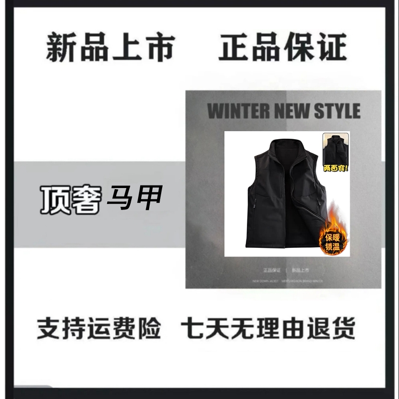 (海外撤柜鸟)2025新款马甲男女秋冬两面穿摇粒绒坎肩百搭休闲外套
