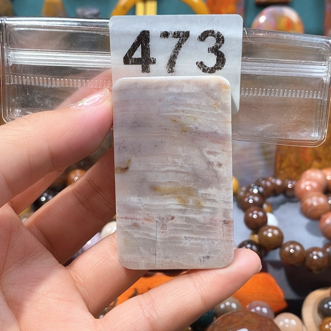 硅化玉天然北票硅化玉牌子未镶嵌天然北票硅化玉牌子