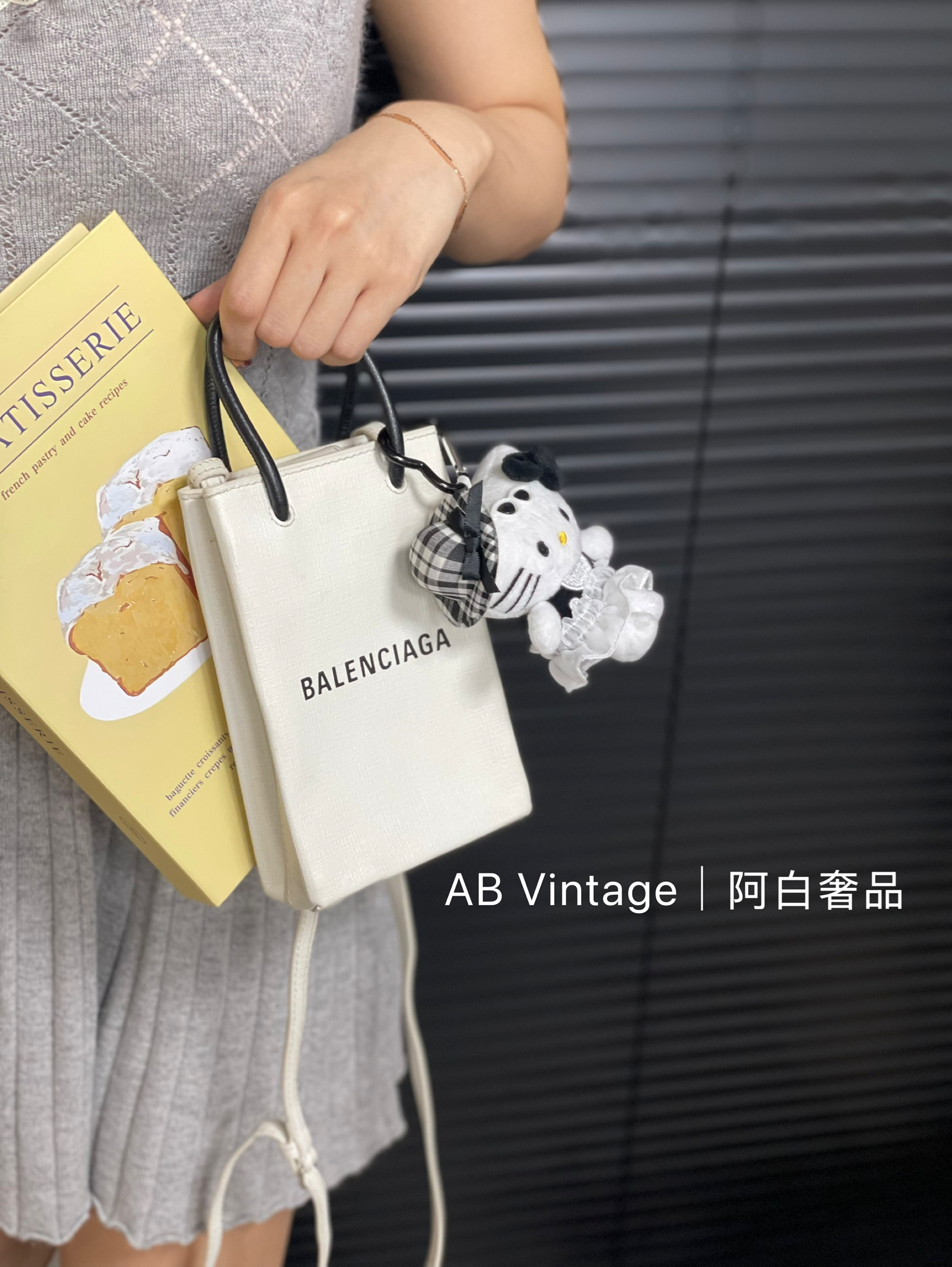 95新 Balenciaga/巴黎世家 阿白奢品/巴黎世家 白色竖版托特包